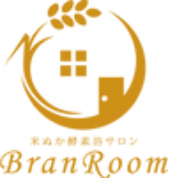 米ぬか酵素浴サロンBranRoom ブランルーム